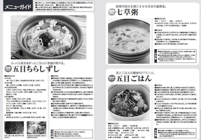 ★ 新品 一升 10合炊き タイガー 炊飯器 炊飯ジャー 炊きたて