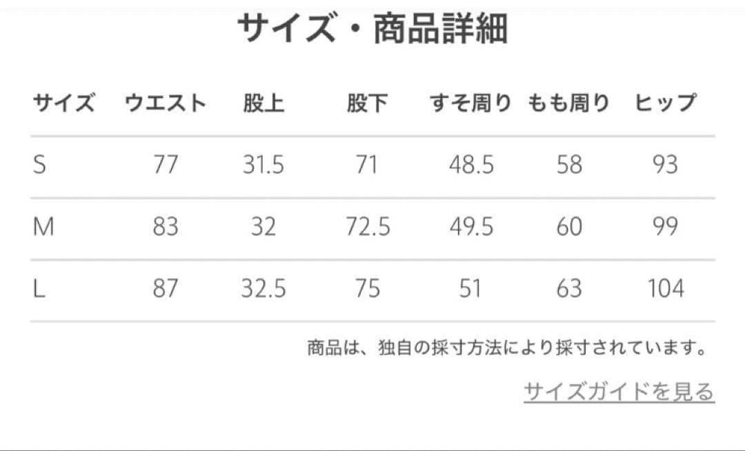 【H beauty&youth】 ウールスラックス