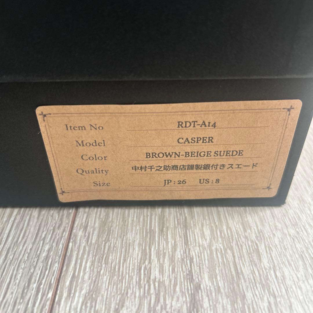 靴 ROLLING DUB TRIO CASPER SUEDE