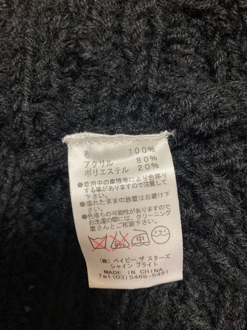 アラン編みうさみみケープ　黒×黒　　日曜日まで限定お値下げ！　出品11月迄