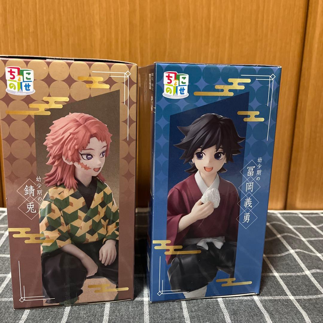 鬼滅の刃　ちょこのせプレミアムフィギュア　錆兎　冨岡義勇