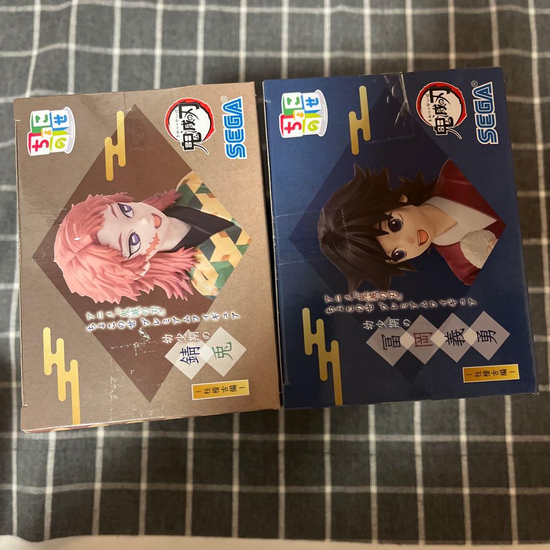 鬼滅の刃　ちょこのせプレミアムフィギュア　錆兎　冨岡義勇