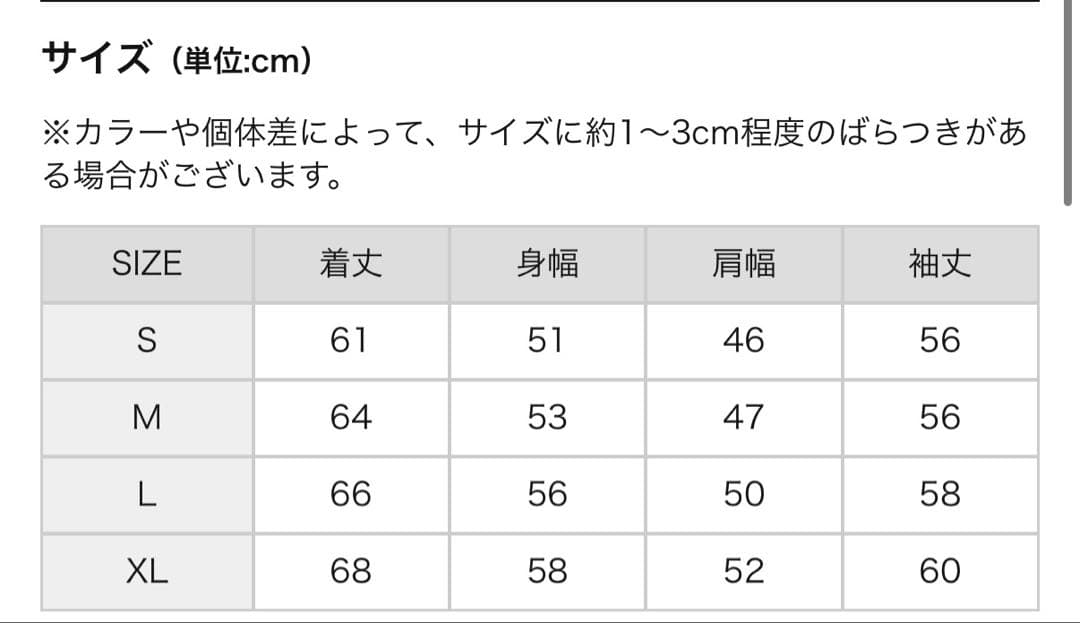 bye Jeremy ボーダーt