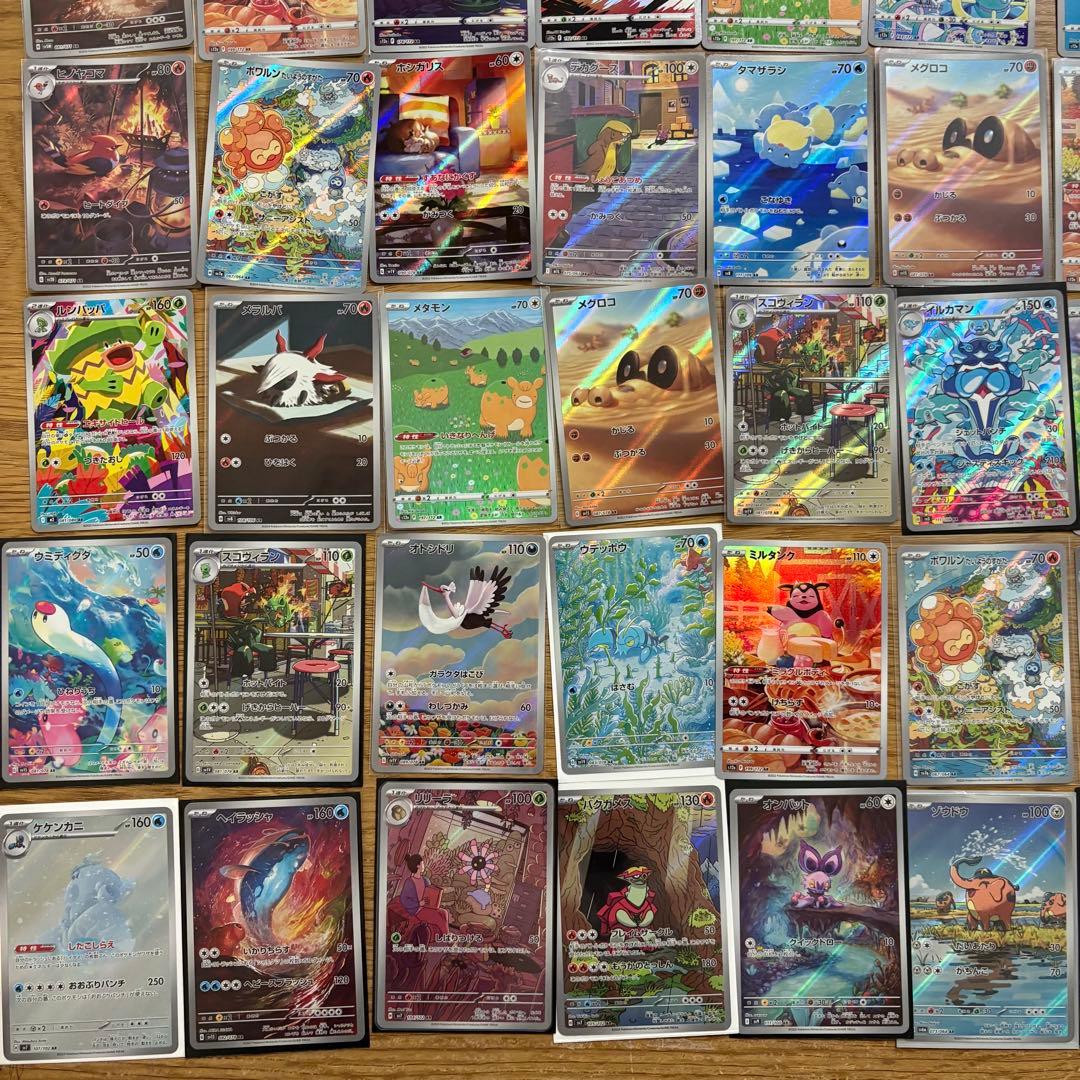 ポケモンカード AR CHR 100枚 ②