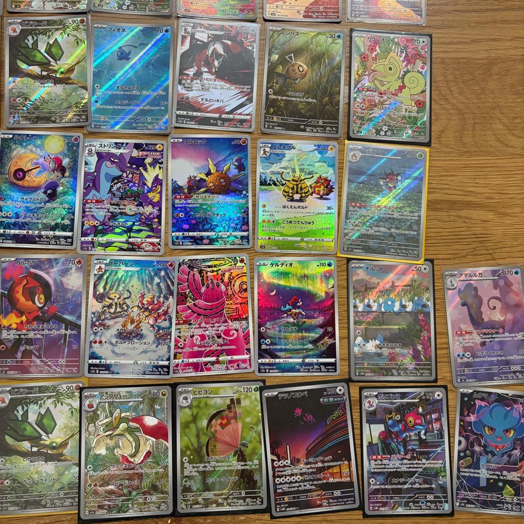 ポケモンカード AR CHR 100枚 ②