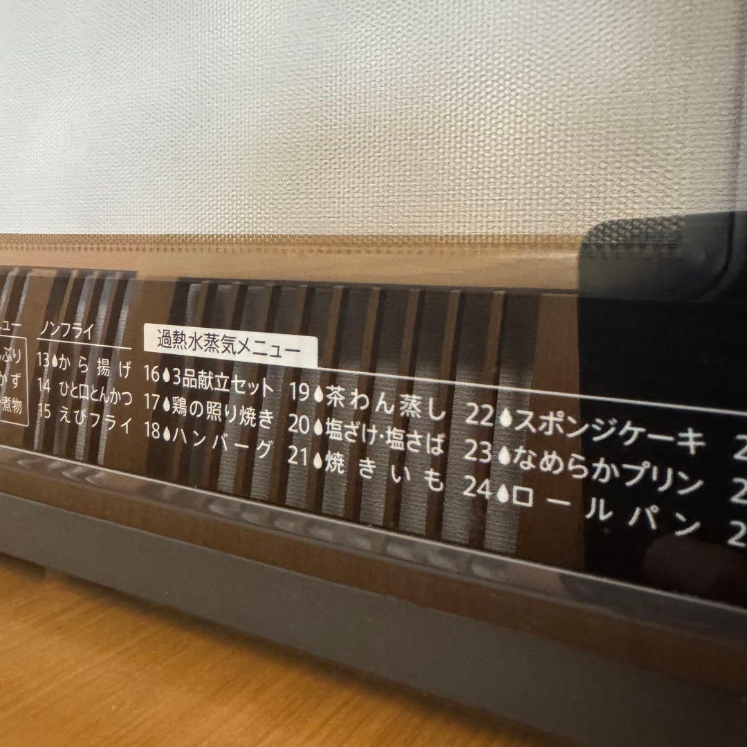 SHARP オーブンレンジ RE-V80A-B