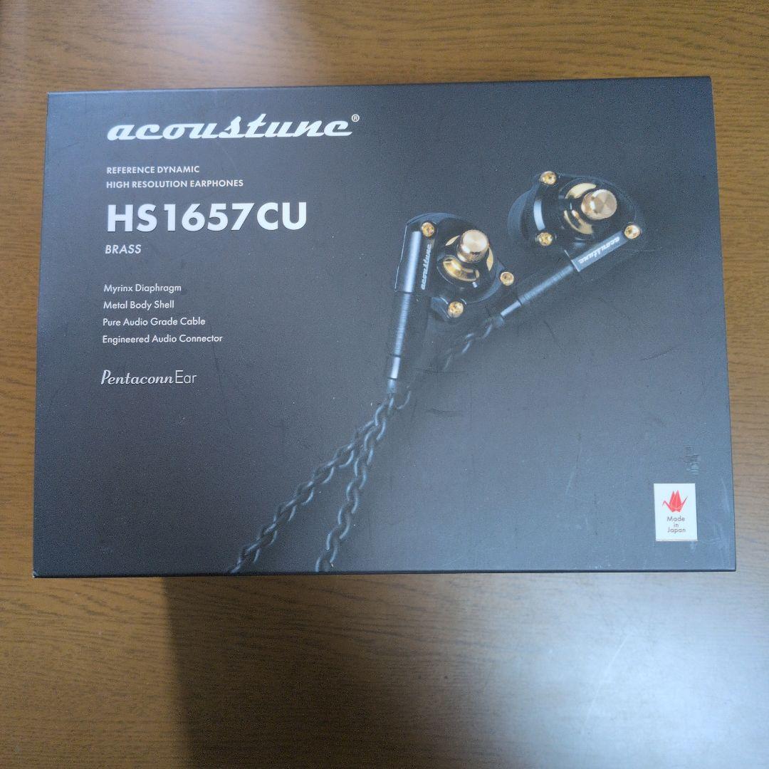 イヤホン Acoustune HS1657CU