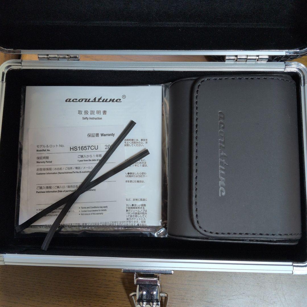 イヤホン Acoustune HS1657CU