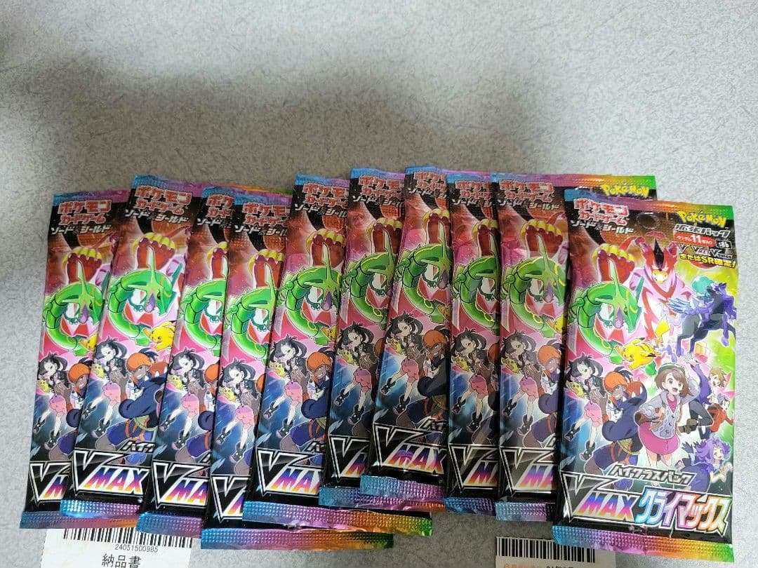 S*E様 151パック×10、Vユニパック×5、Vmaxクライマックス　パック×