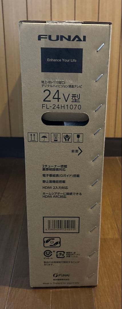 FUNAI フナイ 24型 液晶テレビ　FL-24H1070