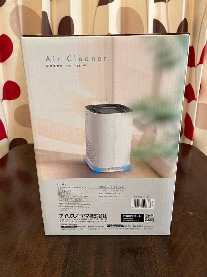 IRIS OHYAMA 空気清浄機 IAP-A25-W