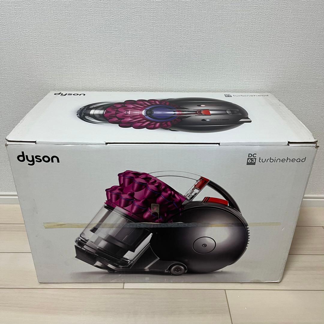 ダイソン dyson DC63 turbinehead