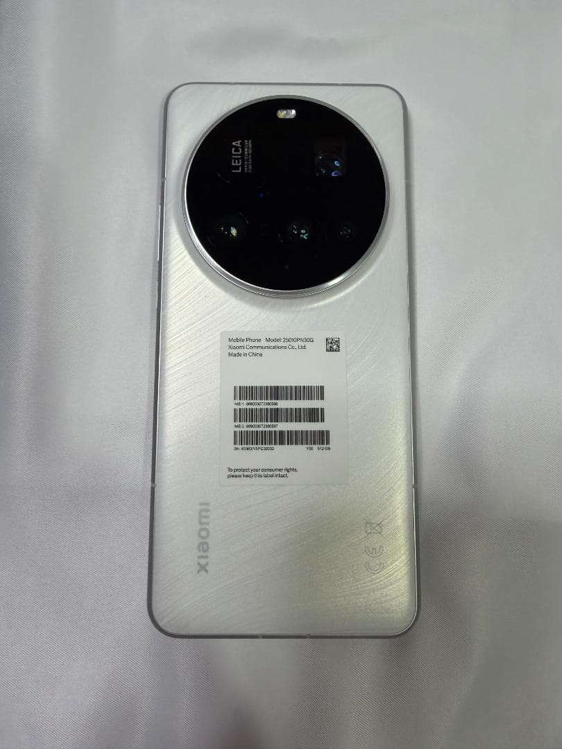 Xiaomi 15 Ultra ホワイト 16GB/512GB