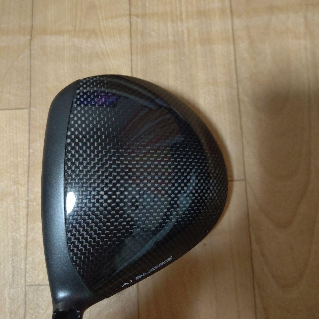 キャロウェイ　Aiスモーク　トリプルダイヤモンド　９°