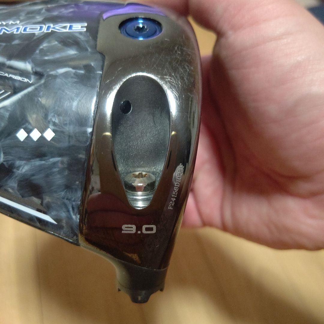 キャロウェイ　Aiスモーク　トリプルダイヤモンド　９°