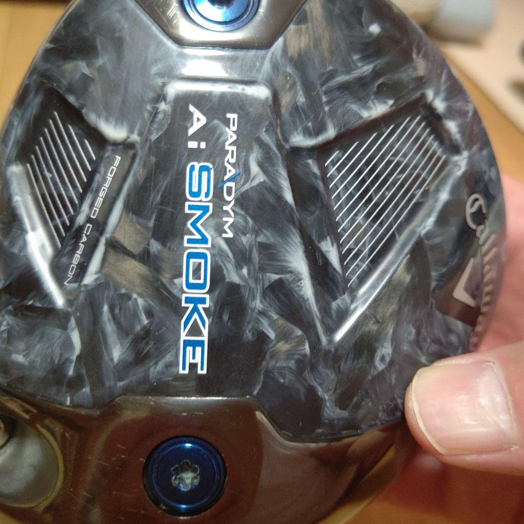 キャロウェイ　Aiスモーク　トリプルダイヤモンド　９°