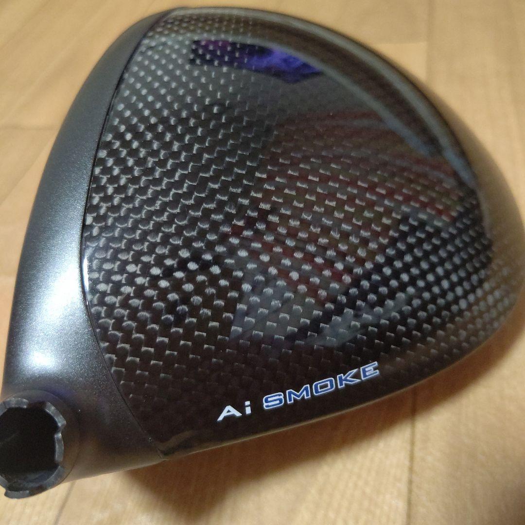 キャロウェイ　Aiスモーク　トリプルダイヤモンド　９°