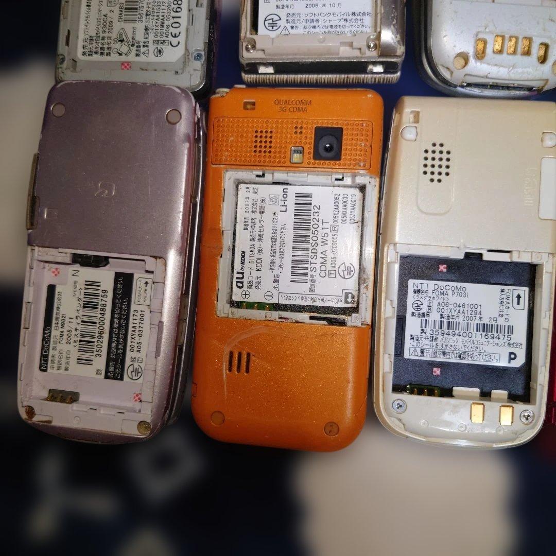 む*！様 ガラケー 携帯電話 おまとめ 24台☆ 動作未確認 ジャンク