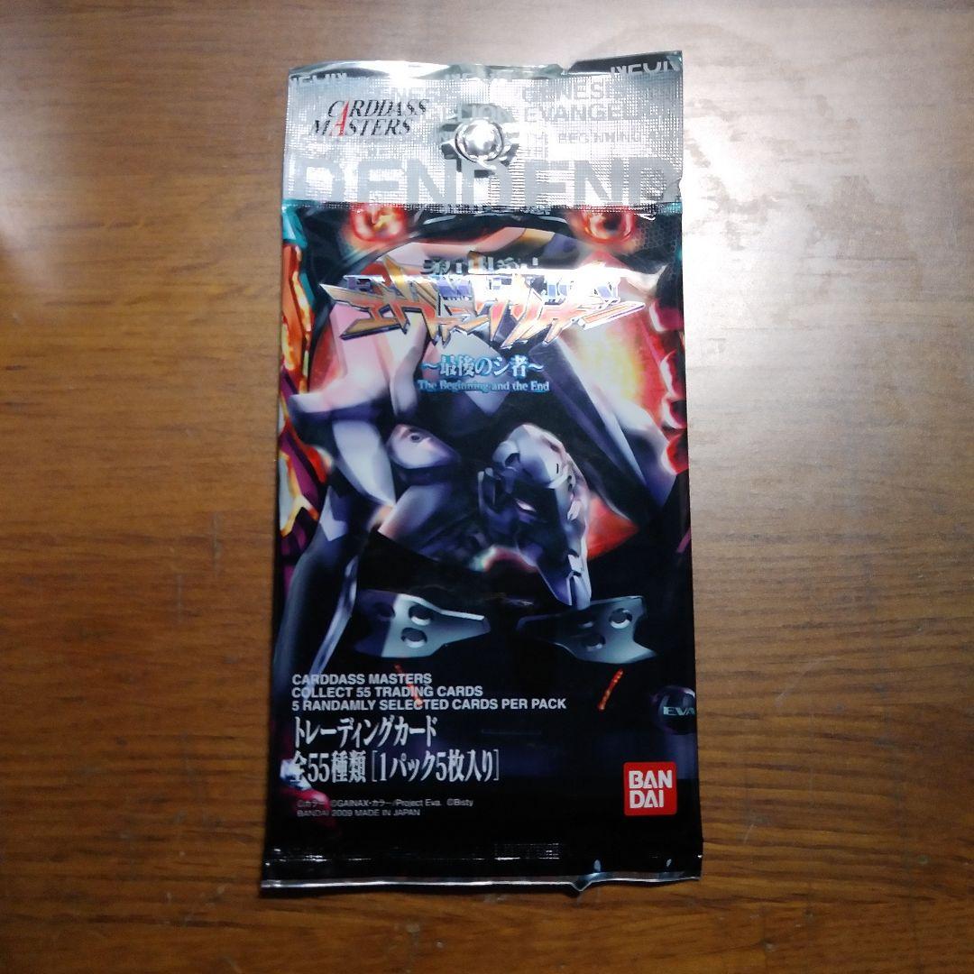 カードダスマスターズ 新世紀エヴァンゲリオン 最後のシ者 【未開封】パック×27