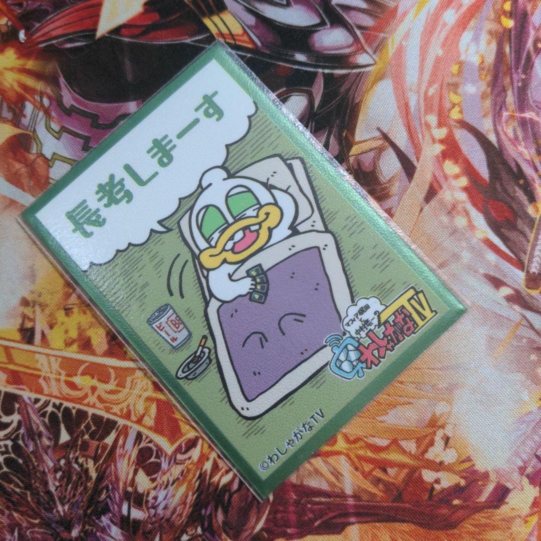 デュエマ引退品 ストレージ約2000枚 デッキ2つ 汎用カード6枚