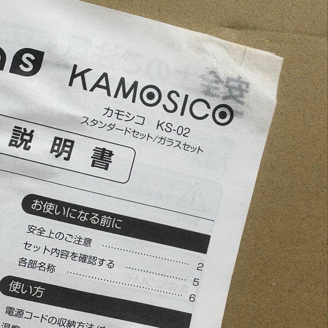 TANICA ヨーグルトメーカー YS-02GW ホワイト