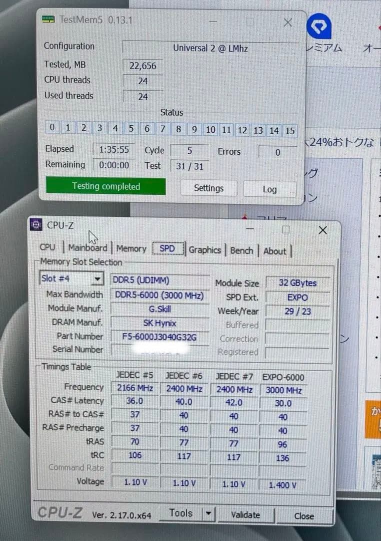 「動作確認済み 」G.SKILL Flare X5 DDR5-6000 32GB