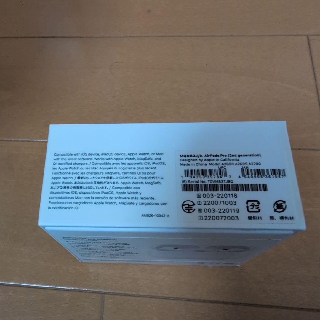 AirPods Pro2 lightning 充電ケース·保護ケース付動作確認済