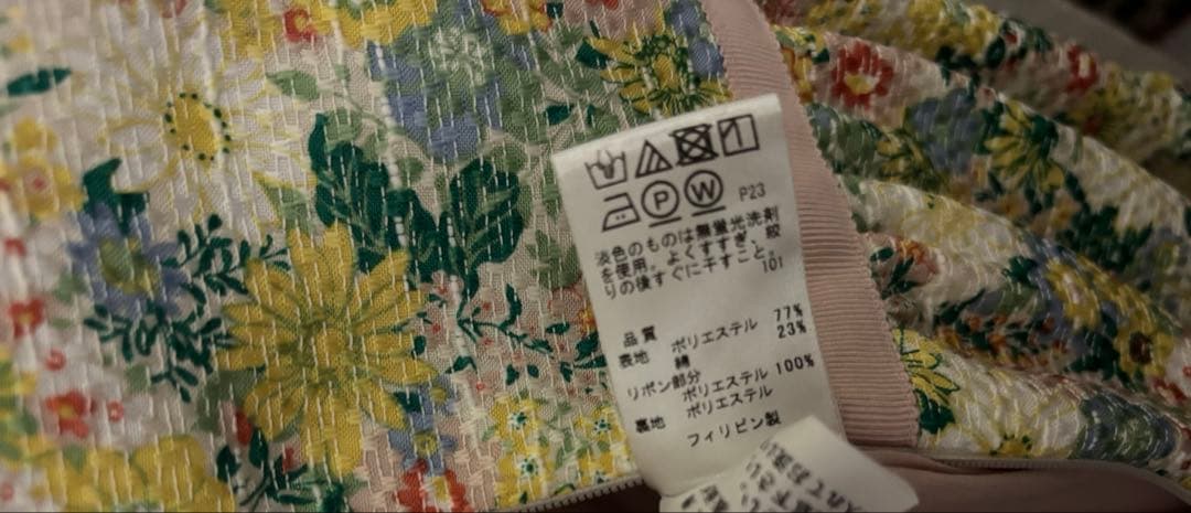 【美品】トッカバンビーニ　160