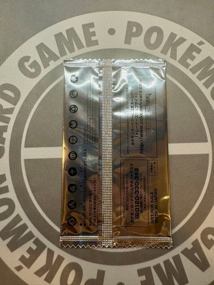 イーブイ スペシャルキラカード セブンイレブン限定 ポケモンカード　新品未開封