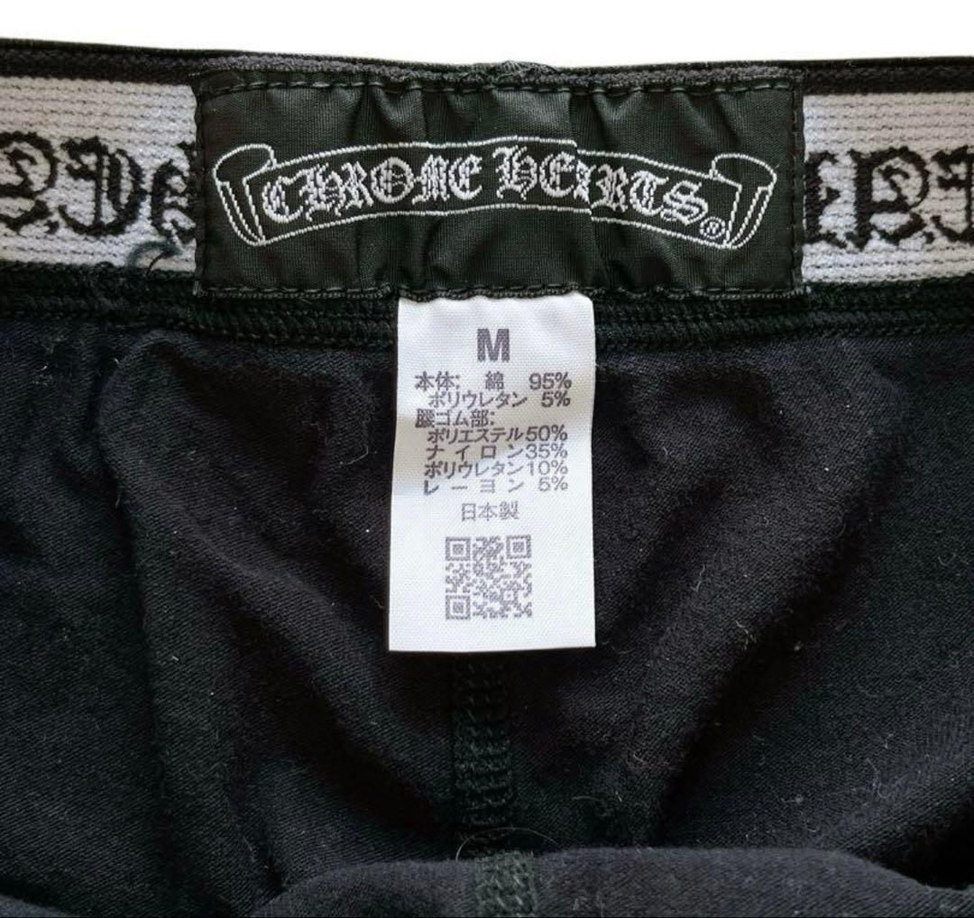 Chrome Hearts！クロムハーツレディースレギンスM
