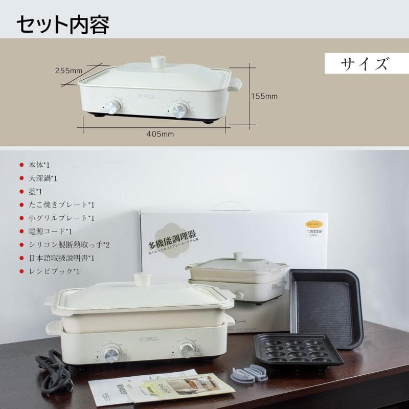 【未開封新品】 ホットプレート 焼肉プレート グリル鍋 1200W セパレートホ