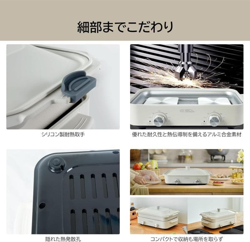 【未開封新品】 ホットプレート 焼肉プレート グリル鍋 1200W セパレートホ