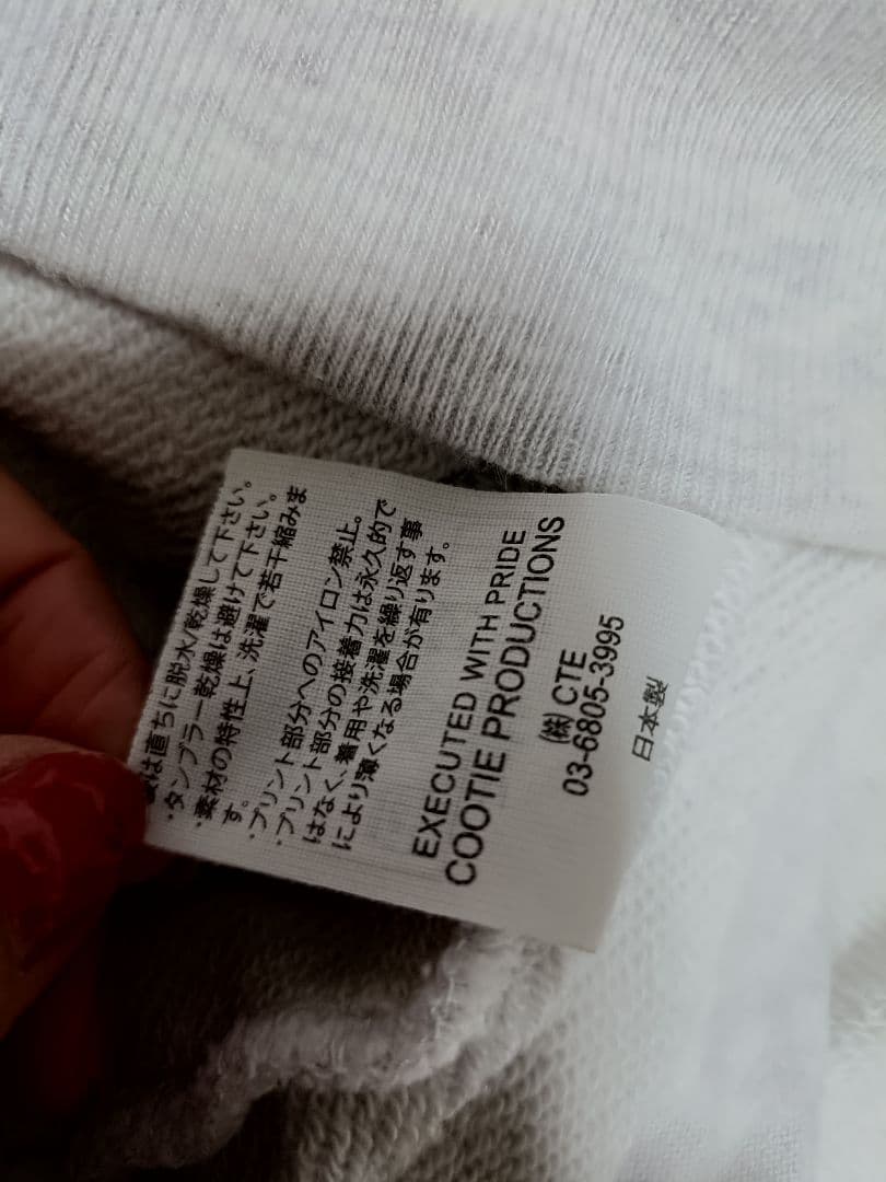 COOTIE PRODUCTIONS フード付きスウェット