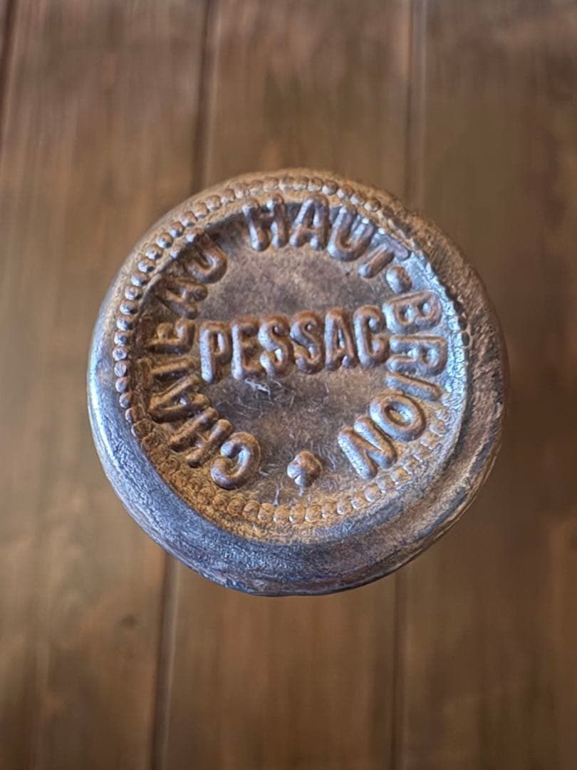 Château Haut-Brion 1967 赤 シャトー・オー・ブリオン