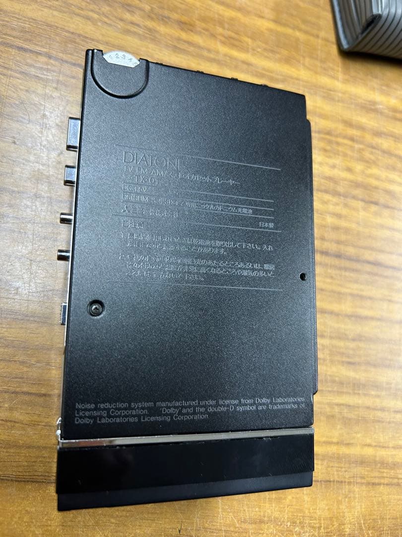 【動作品】 極美品　三菱 DIATONE TX-01 ステレオカセットプレーヤー