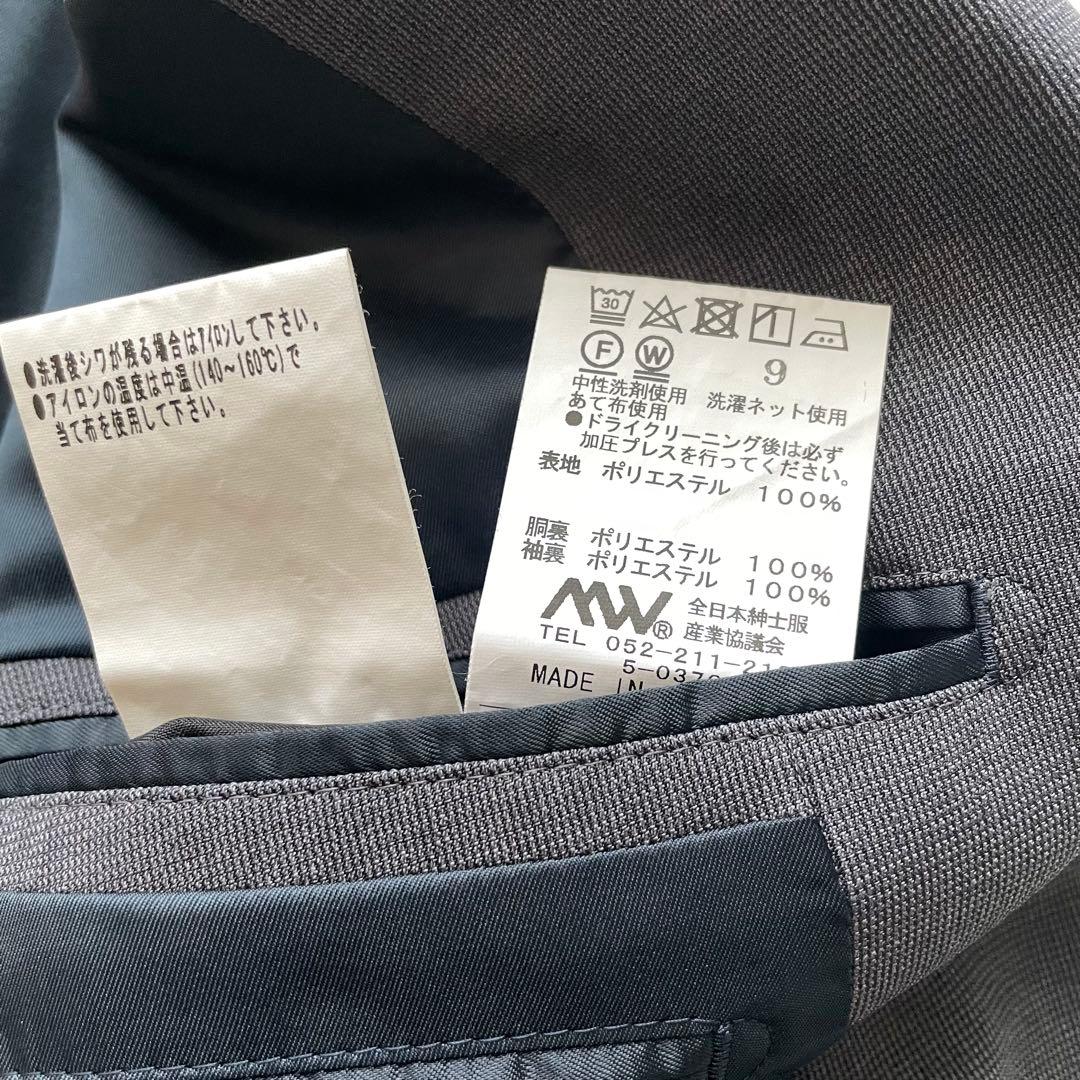 美品✨スーツセレクト　3ピース　セットアップ　4S ストレッチ　グレー　Y4