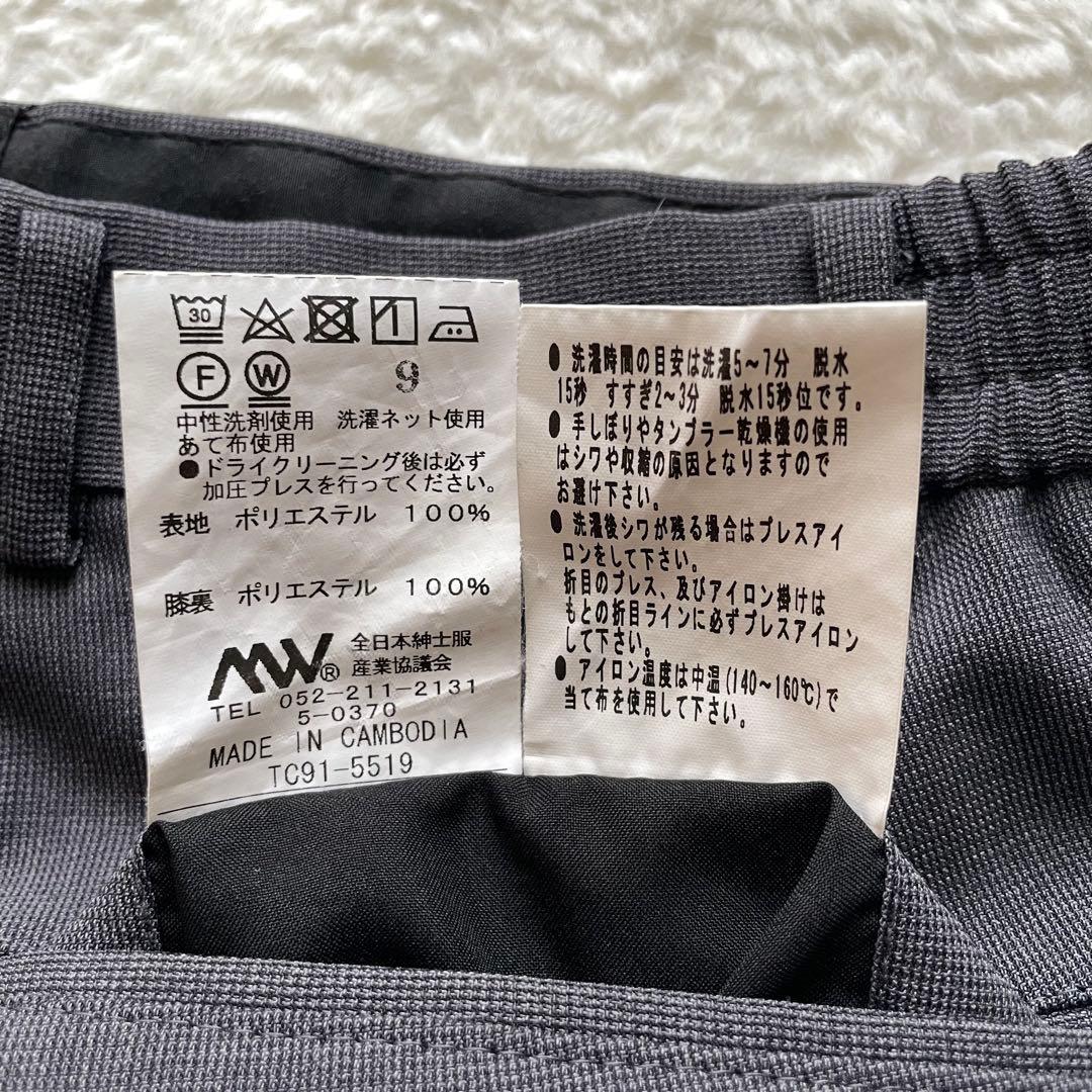 美品✨スーツセレクト　3ピース　セットアップ　4S ストレッチ　グレー　Y4