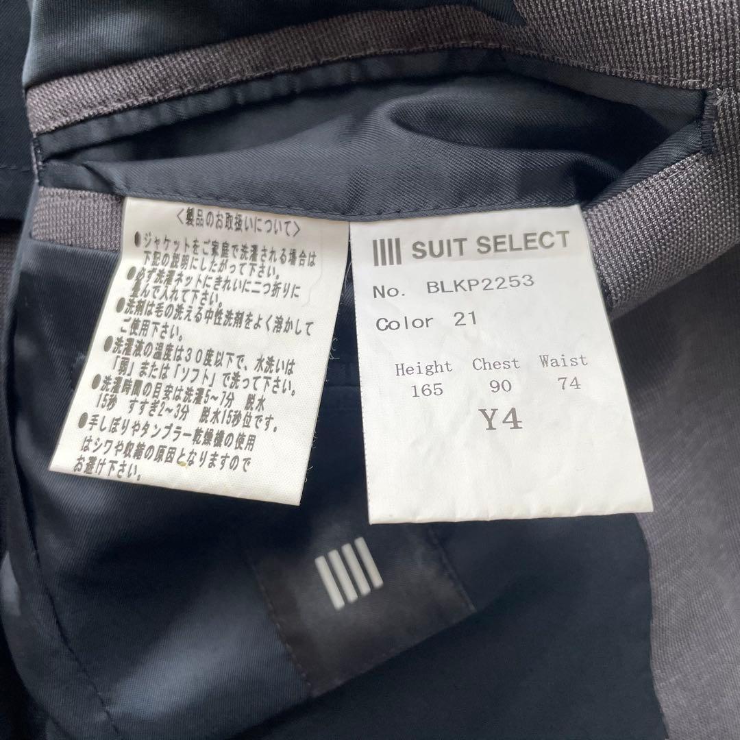 美品✨スーツセレクト　3ピース　セットアップ　4S ストレッチ　グレー　Y4