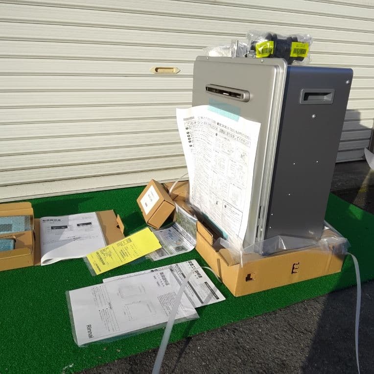 リンナイガスふろ給湯器ecoジョーズRFS-E2405SA(B)