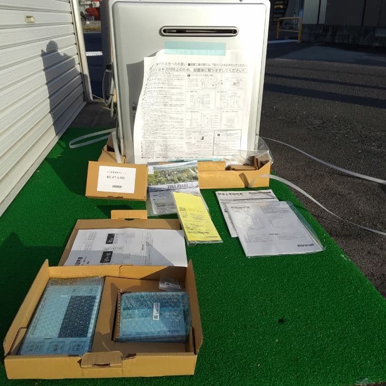 リンナイガスふろ給湯器ecoジョーズRFS-E2405SA(B)