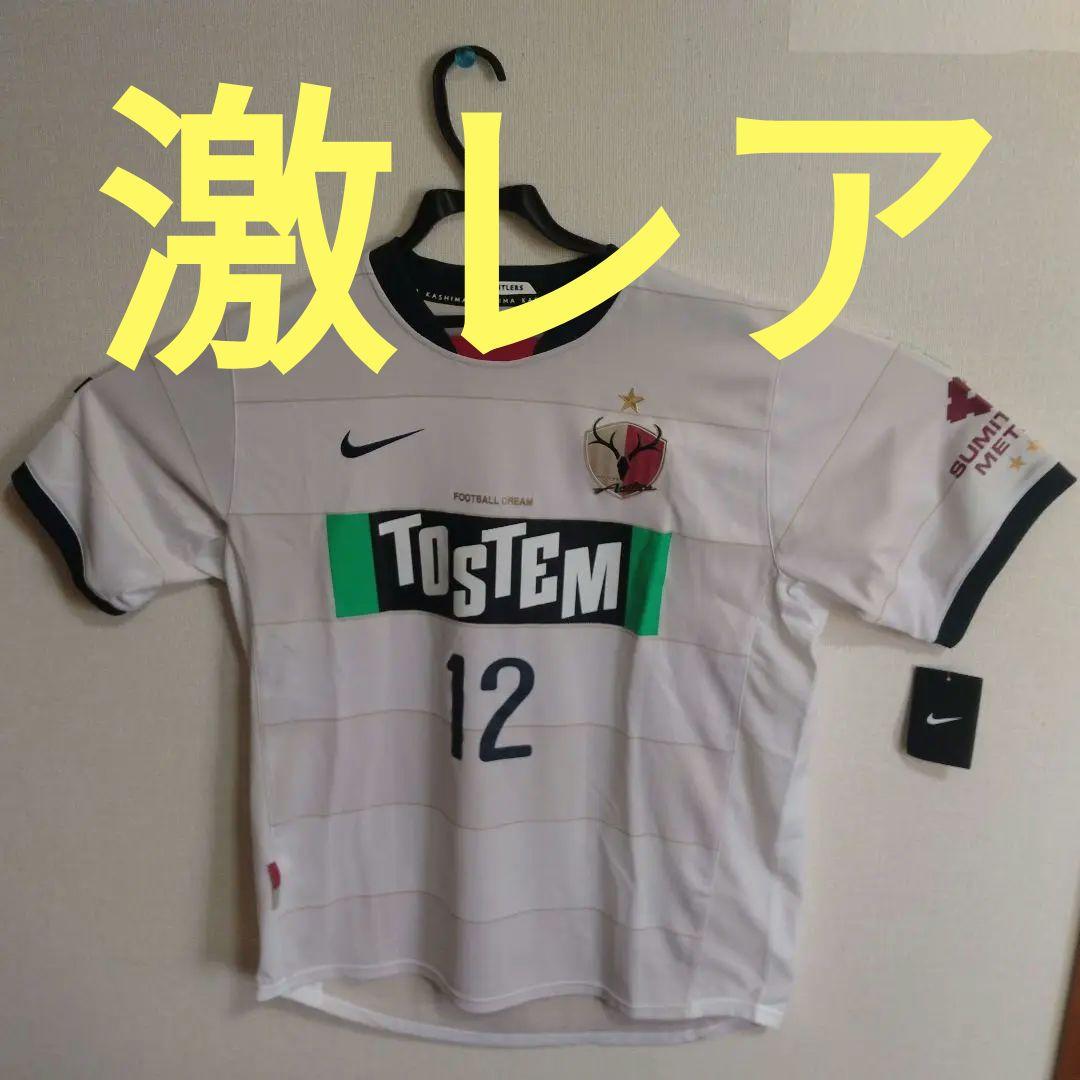 鹿島アントラーズ ユニフォーム 2008〜2009