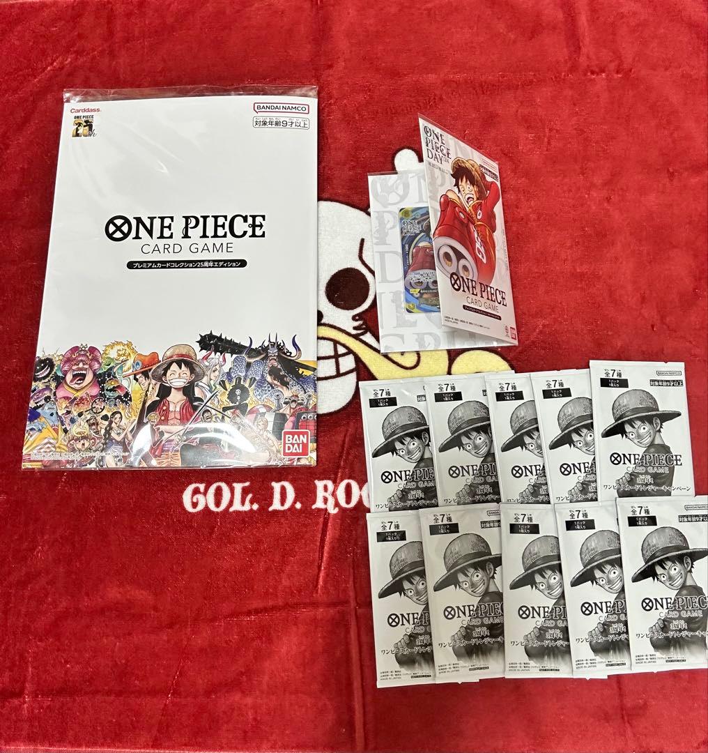 ONE PIECE プレミアムカードコレクション25周年カードゲーム セット