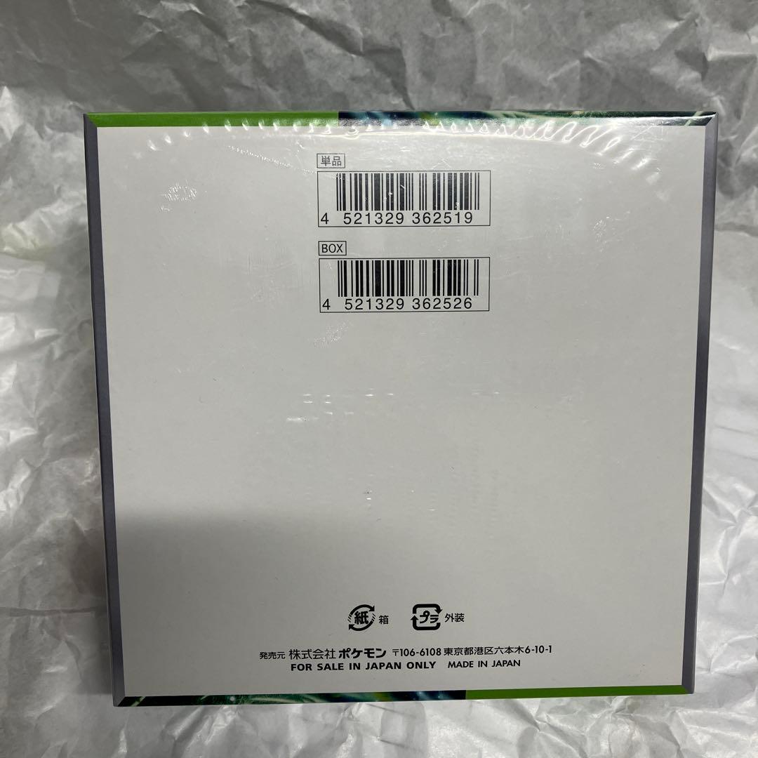 【未開封】ポケモンカードゲーム 変幻の仮面 1box 拡張パック　シュリンク付き