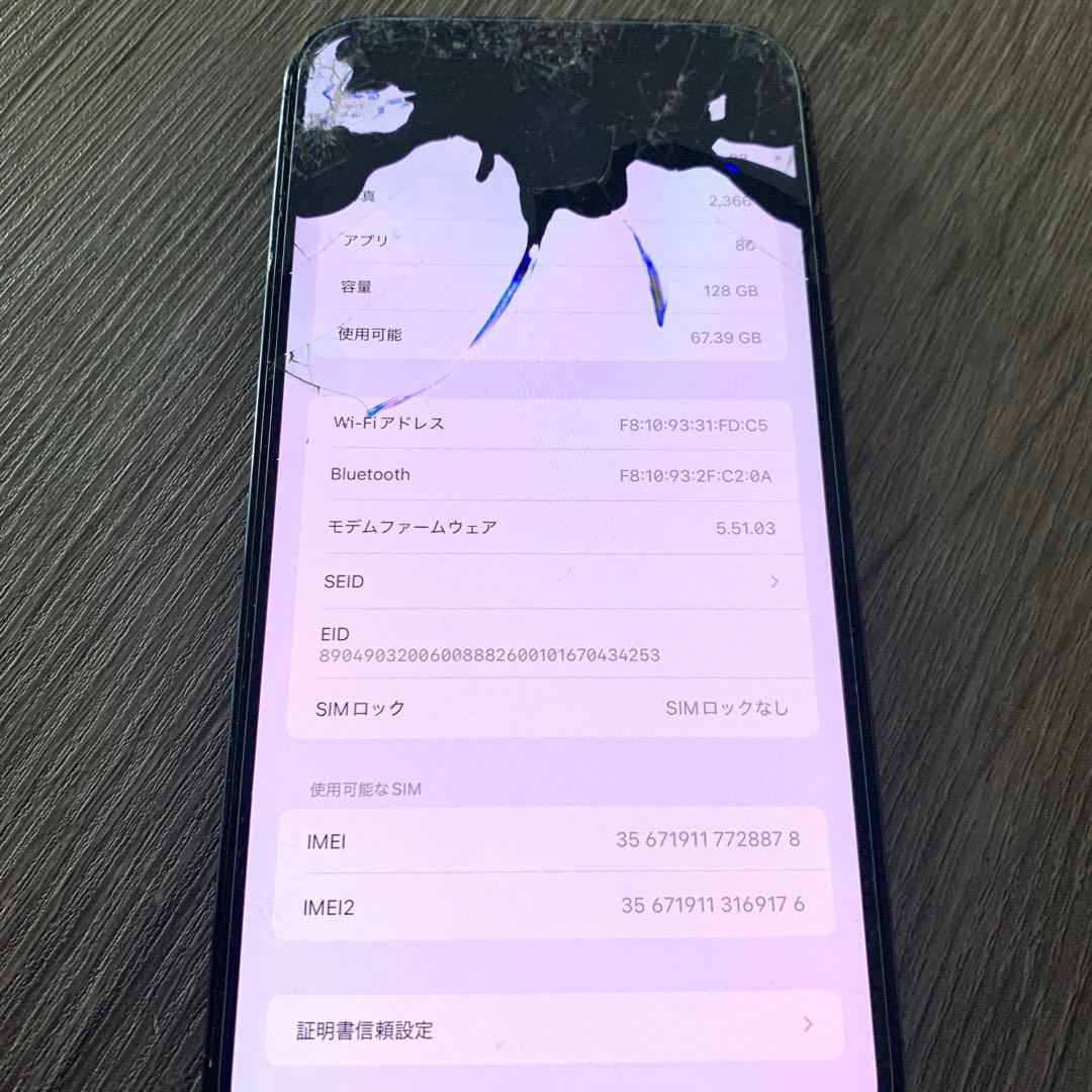 iphone12 pro max 本体 Apple