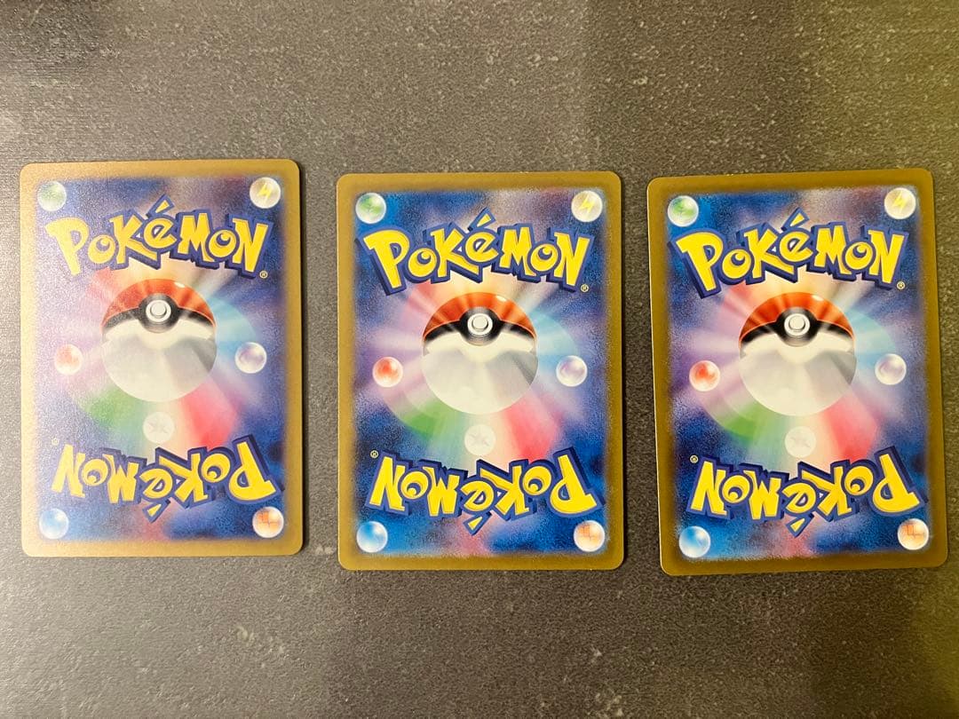 【美品】ポケモンカード リザードンex UR/リザード AR /ヒトカゲAR