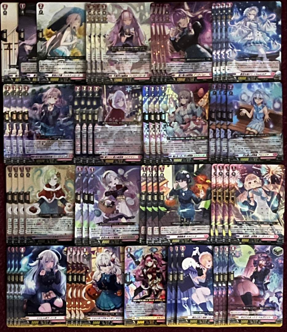 ヴァンガード フェルティローザ デッキ