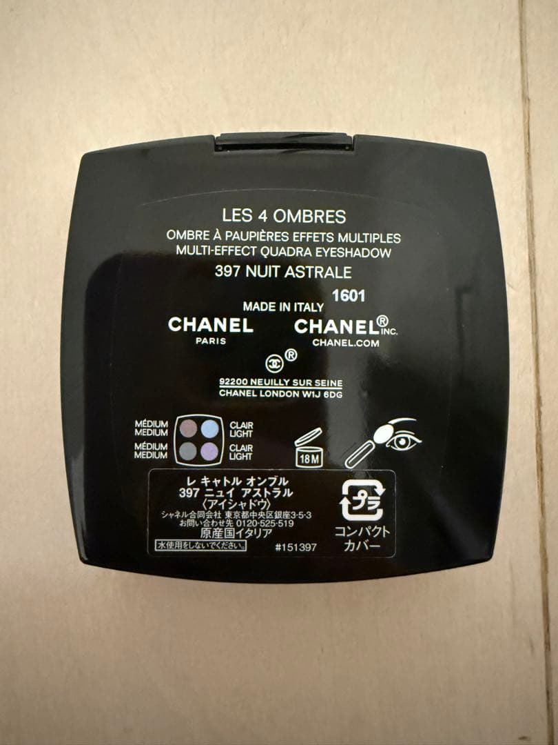 ホリデー限定 シャネル レキャトルオンブル 397 ニュイアストラル