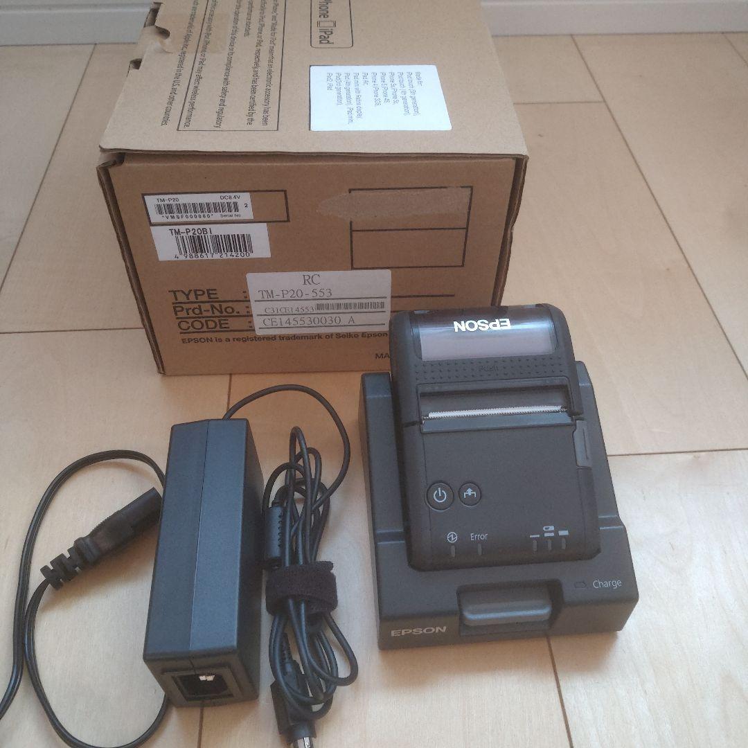 美品 TM-P20 レシートプリンター EPSON 5台