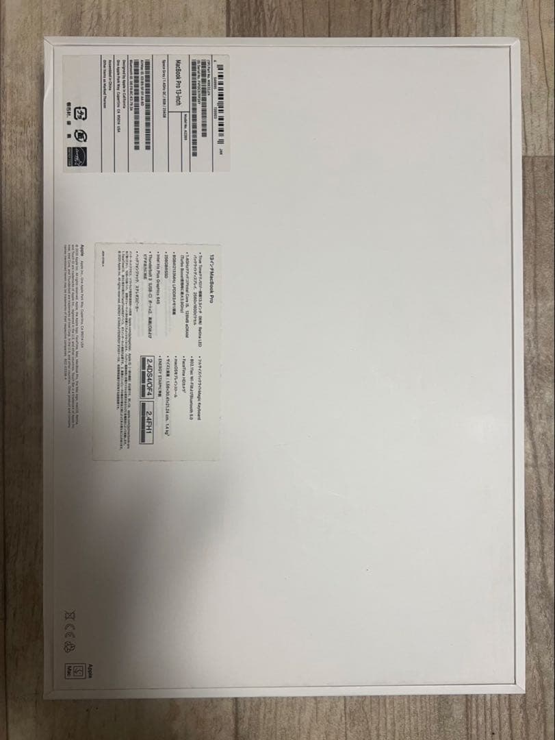 MacBook Pro 2020モデル 8GB Core i5 スペースグレー