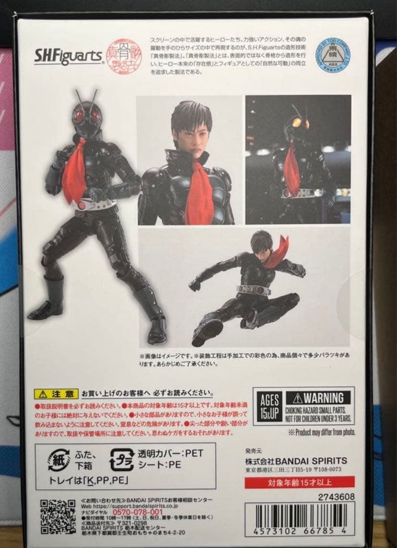 真骨彫製法 仮面ライダー1号/本郷猛 仮面ライダーTHE NEXT